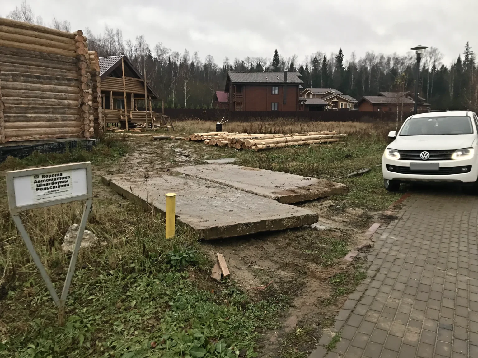 Участок со срубом, плиты — Калужское шоссе