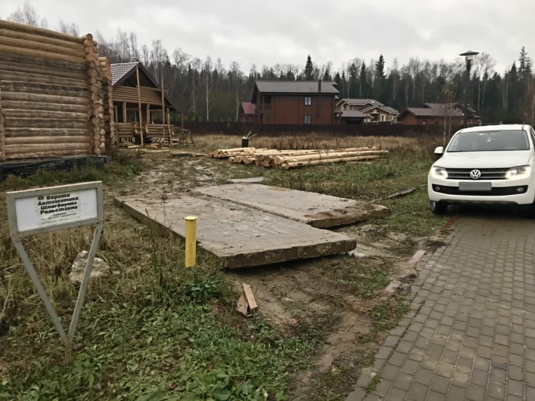 Участок со срубом, плиты — Калужское шоссе